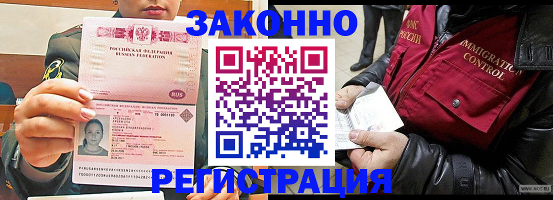 найти адрес прописки в Тулуне