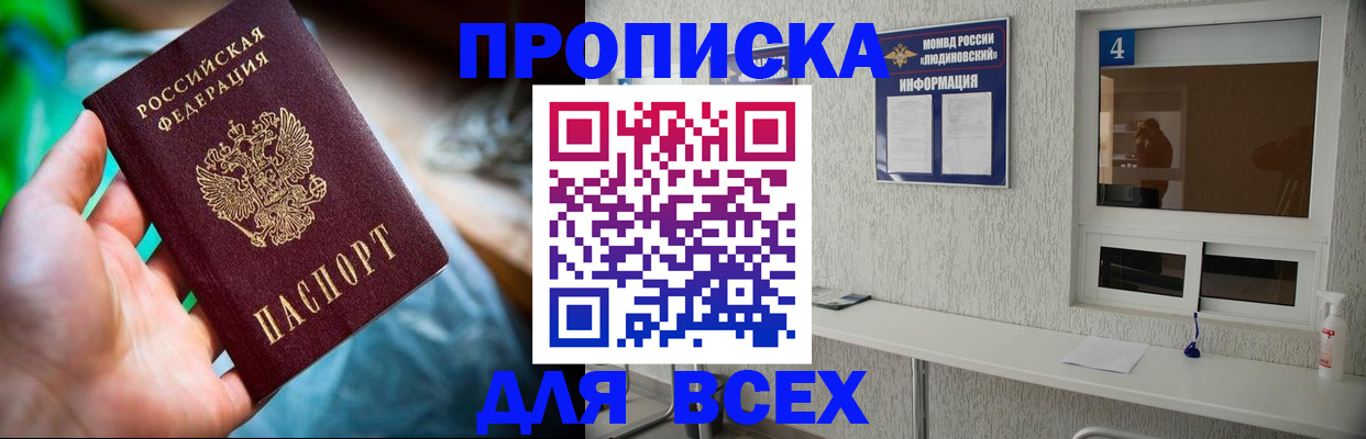 регистрация в Тулуне